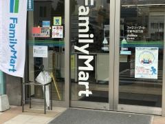 ファミリーマート　小倉寺迫口店