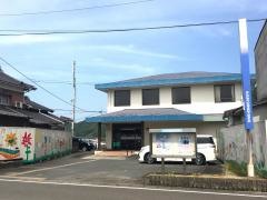 伊万里信用金庫大川支店