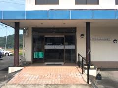 伊万里信用金庫大川支店