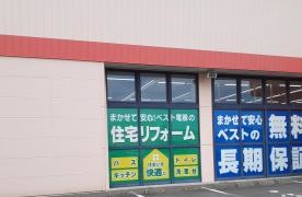 ベスト電器　大村店