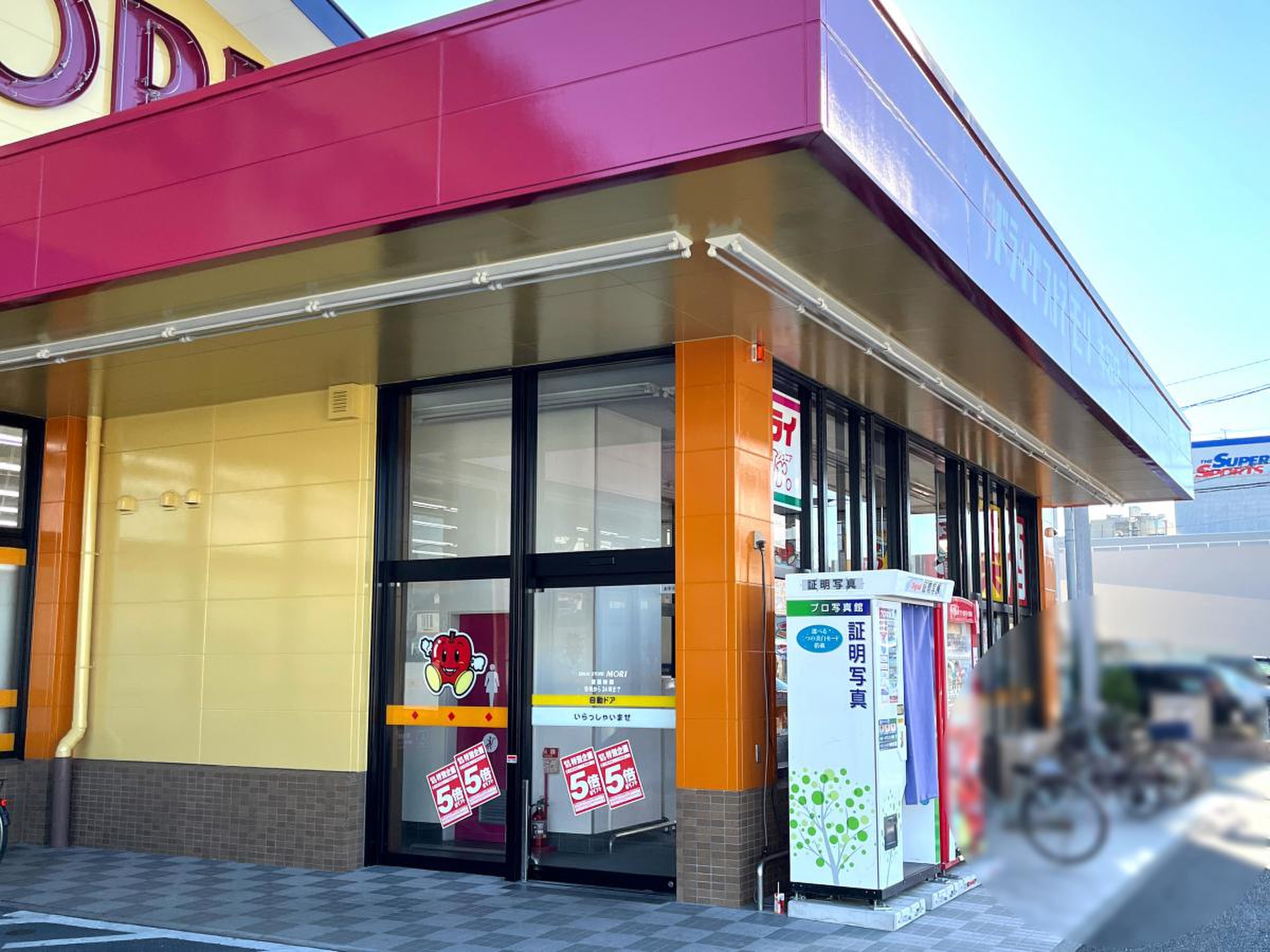 活動歴および当時の関連ビジュアル記録
