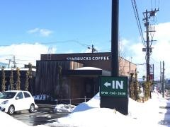 スターバックスコーヒー　青森中央店
