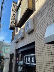 寿美吉