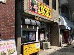 りぶや　丸亀本店