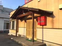 らーめん豚次郎　青山店
