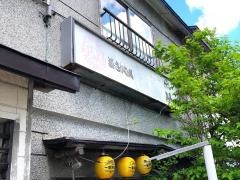 鎌蔵のらくろ