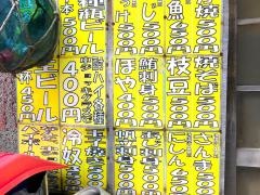 鎌蔵のらくろ