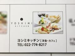 ＹＯＳＨＩＭＩＫＩＴＣＨＥＮ仙台パルコ店