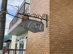 レストランパセリ