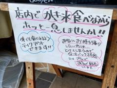 プティ・タ・プティ