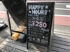 トーキョー　ライス　ワイン　たまプラーザ店