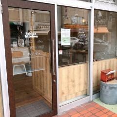 ｉｃｈｉｃａ・ｋｉｔｃｈｅｎ