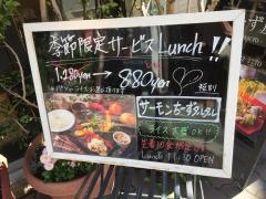 ちーず屋　ＭＯＴＯＭＡＣＨＩ