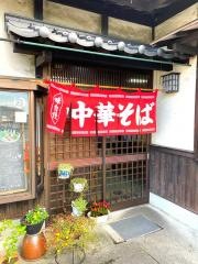 さくや