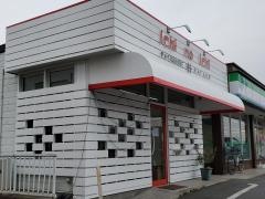 パティスリーハヤノいちのいち店