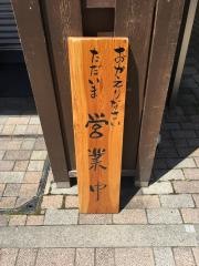 酒房・あなたが好き