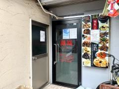 中国料理・鳳鳳