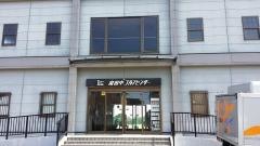 泉田中ゴルフセンター
