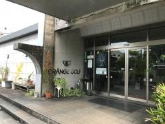 オレンジゴルフ前原