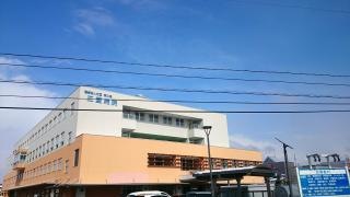 三愛病院