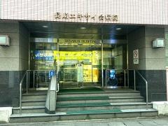 長崎掖済会病院