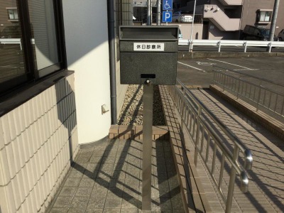 ドクターマップ 泉地区休日診療所 仙台市泉区泉中央