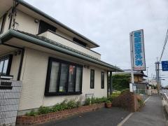 塚原整形外科