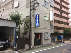 岩渕診療所