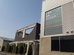 しまだ中央クリニック