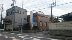 平野クリニック