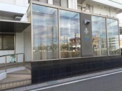 イタニ・クリニック