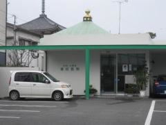 増田内科小児科医院