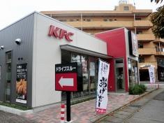 ケンタッキーフライドチキン　宇都宮西川田店