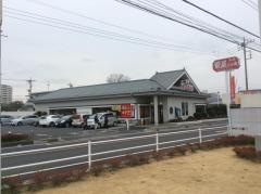 華屋与兵衛　新所沢店