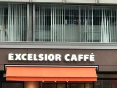 エクセルシオールカフェ　日本橋1丁目店