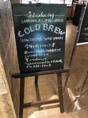 スターバックスコーヒー　玉川高島屋Ｓ・Ｃ店