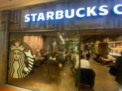 スターバックスコーヒー　玉川高島屋Ｓ・Ｃ店