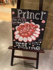 スターバックスコーヒー　玉川高島屋Ｓ・Ｃ店