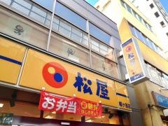 松屋　幡ヶ谷店