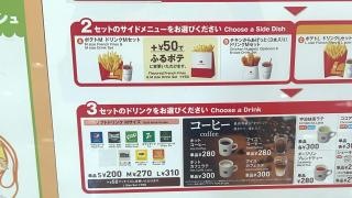 ロッテリア　アルプラザ小松店