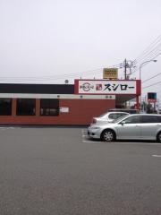 スシロー　富士宮店