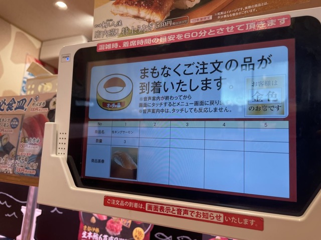 画像7