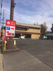 和食さと　城陽店