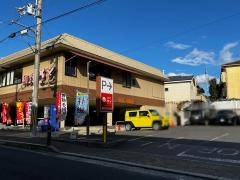 和食さと　城陽店