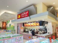 ロッテリア　若松イオンＦＳ店