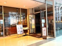 梅の花　蒲田店