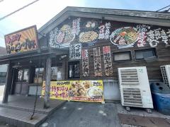 ラーメンジパング軒