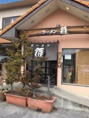ラーメン雅