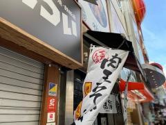 徳島中華そば　徳福蒲田店