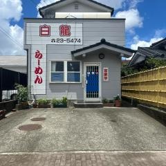 白龍ラーメン